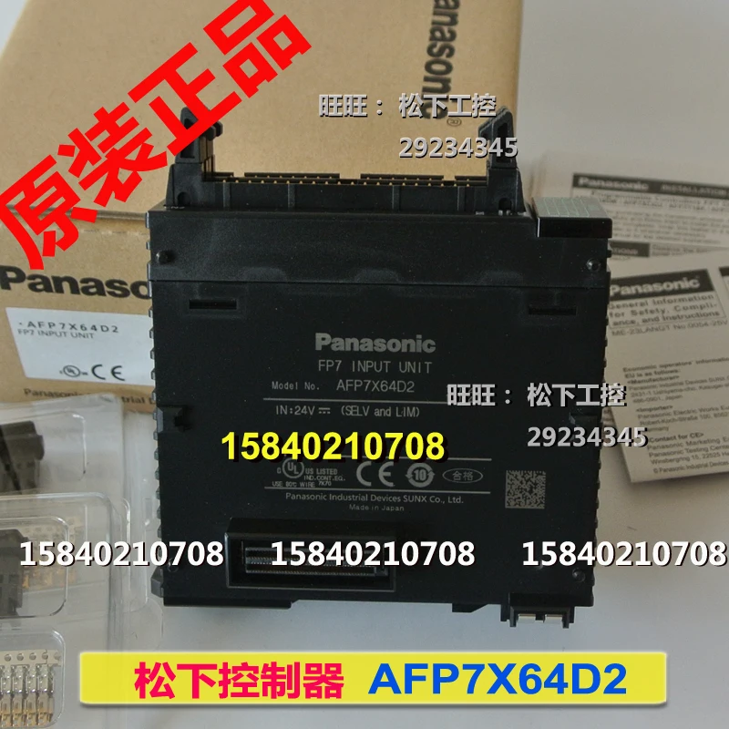 

Panasonic afp7x64d2 Panasonic FP7 controller I / O unit 64 point DC input