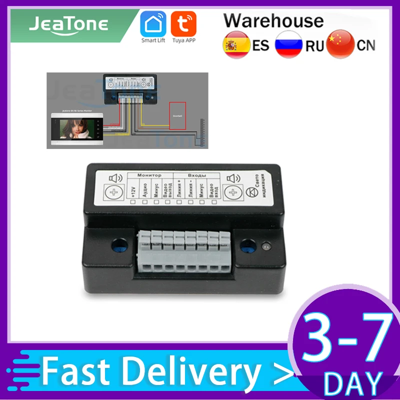 

JeaTone Interface Units Module for Coordinate Intercoms (Vizit, Cyfral, Eltis, KS-Intercom) 4-wire video intercom