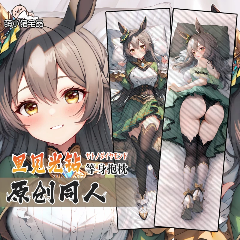 Anime Umamusume: Pretty Derby Satono Diamond Dakimakura 2WAY Hing Body Pillow Case Otaku Pillowcase Cushion Cover MXZ
Anime Umamusume: Pretty Derby Satono Diamond Dakimakura 2WAY Hing Body Pillow Case Otaku Pillowcase Cushion Cover MXZ