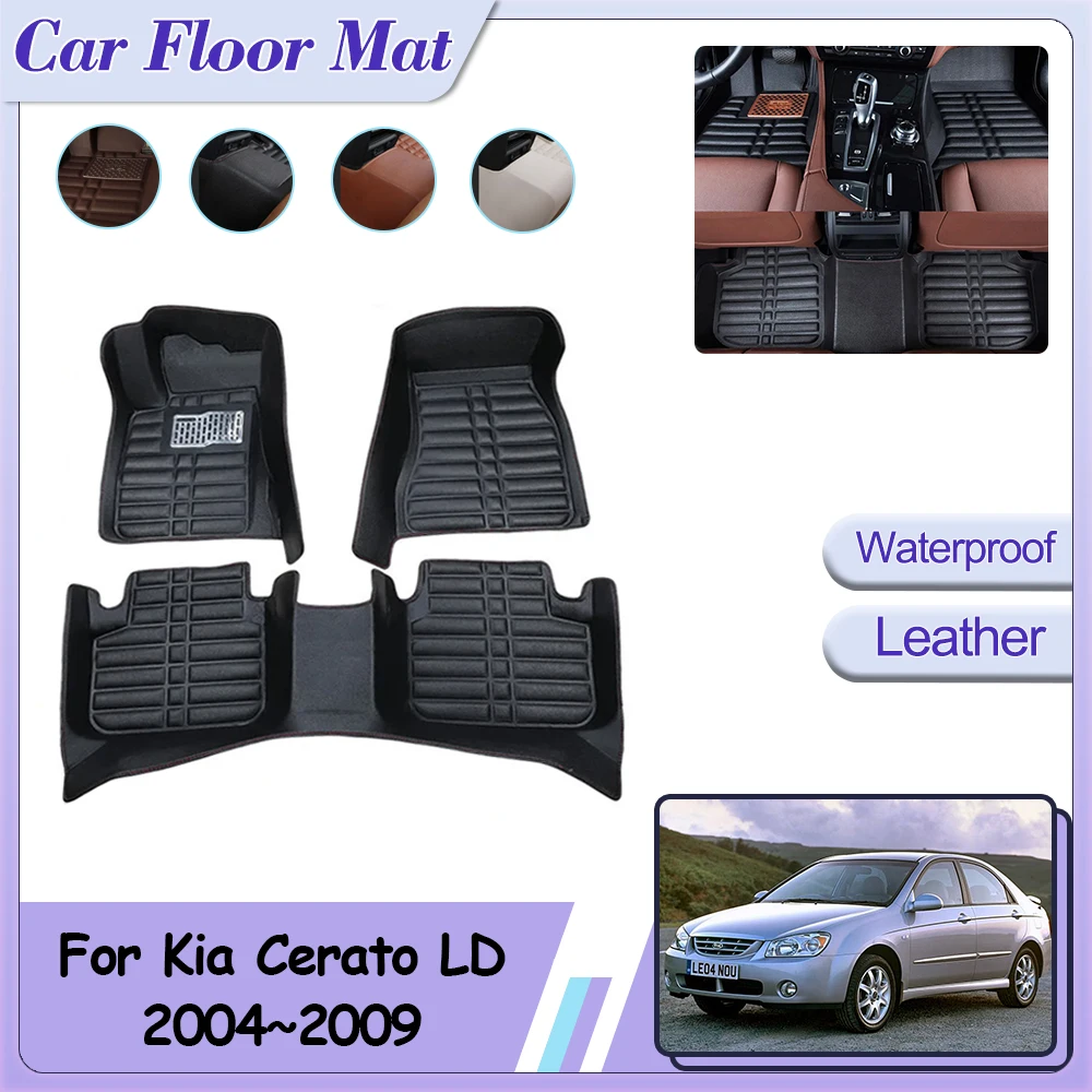 

Car Floor Mat for Kia Cerato LD Sephia 2004~2009 Foot Parts Tray Pad Custom Leather Panel Liner Carpets Rug Interior Accessories