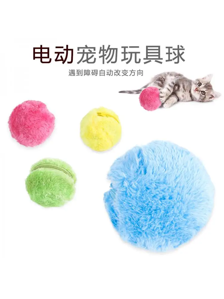 Gnawing Plush Toy Ball Grinding Teeth Cleaning Teeth Interactive Boring Pet Electric Toy
Gnawing Plush Toy Ball Grinding Teeth Cleaning Teeth Interactive Boring Pet Electric Toy