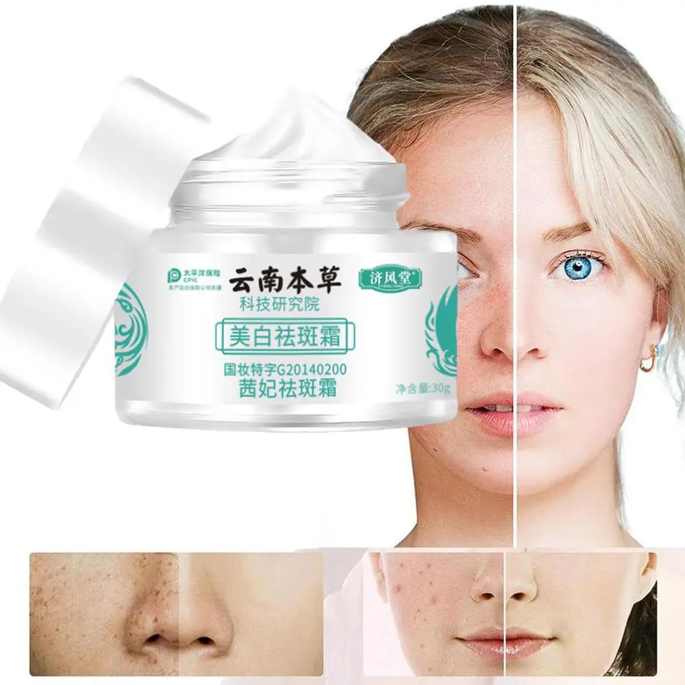 Yunnan Herbal Whitening Freckle Removal Cream Spot Fading Fade Spots Repair Cream Face Cream Skin Care Products 20g
Yunnan Herbal Whitening Freckle Removal Cream Spot Fading Fade Spots Repair Cream Face Cream Skin Care Products 20g