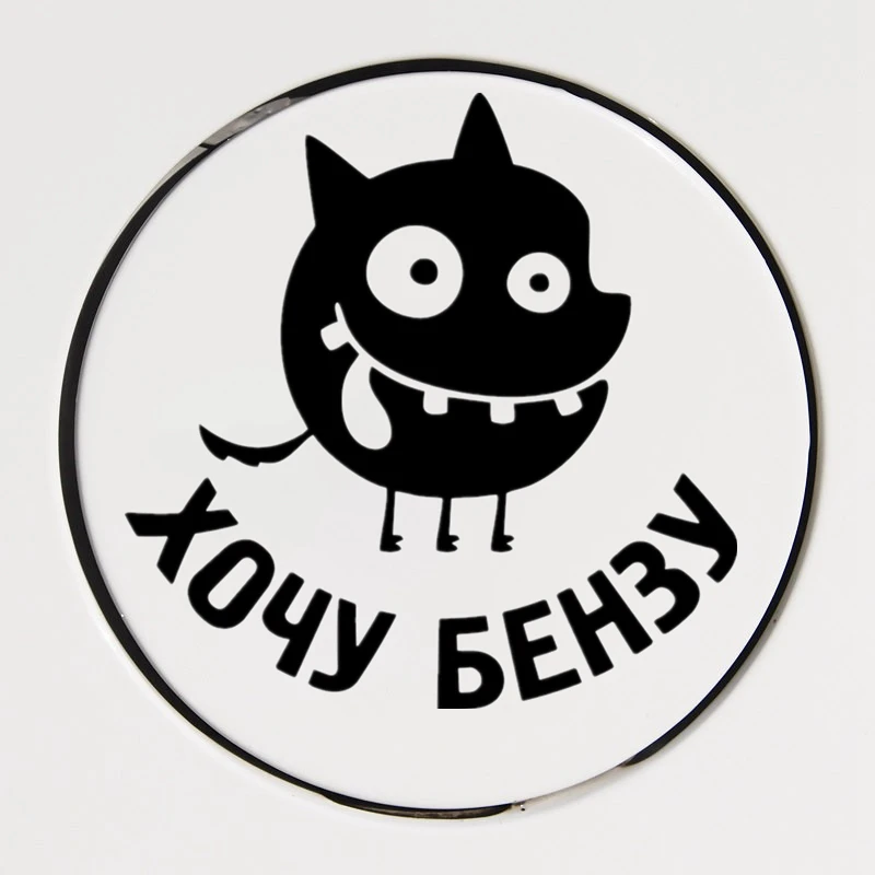 jpctCar stickers personalized fish cover scratches auto parts products car label details decoration polyethylene decals
jpctCar stickers personalized fish cover scratches auto parts products car label details decoration polyethylene decals
