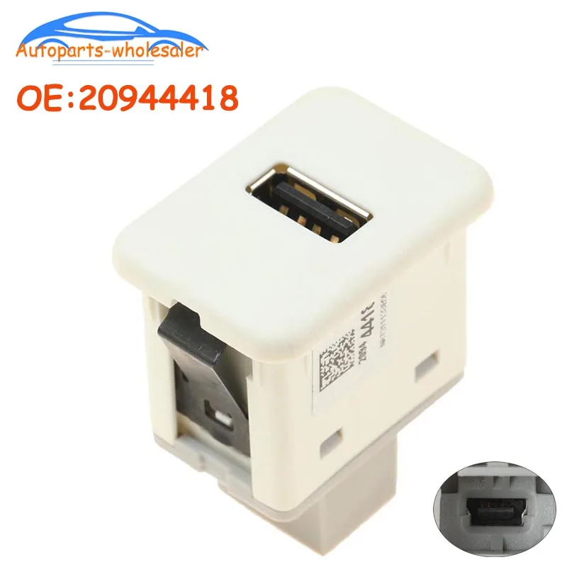 Новинка 20944418 для 11-20 Cadillac Chevrolet GMC Saturn USB разъем автомобильные аксессуары
Новинка 20944418 для 11-20 Cadillac Chevrolet GMC Saturn USB разъем автомобильные аксессуары