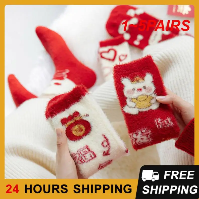 1~5PAIRS Thermal Socks Soft Material Stereoscopic Heel Reinforcement Design Cotton Socks Socks Mink Socks Sweat Uptake
1~5PAIRS Thermal Socks Soft Material Stereoscopic Heel Reinforcement Design Cotton Socks Socks Mink Socks Sweat Uptake