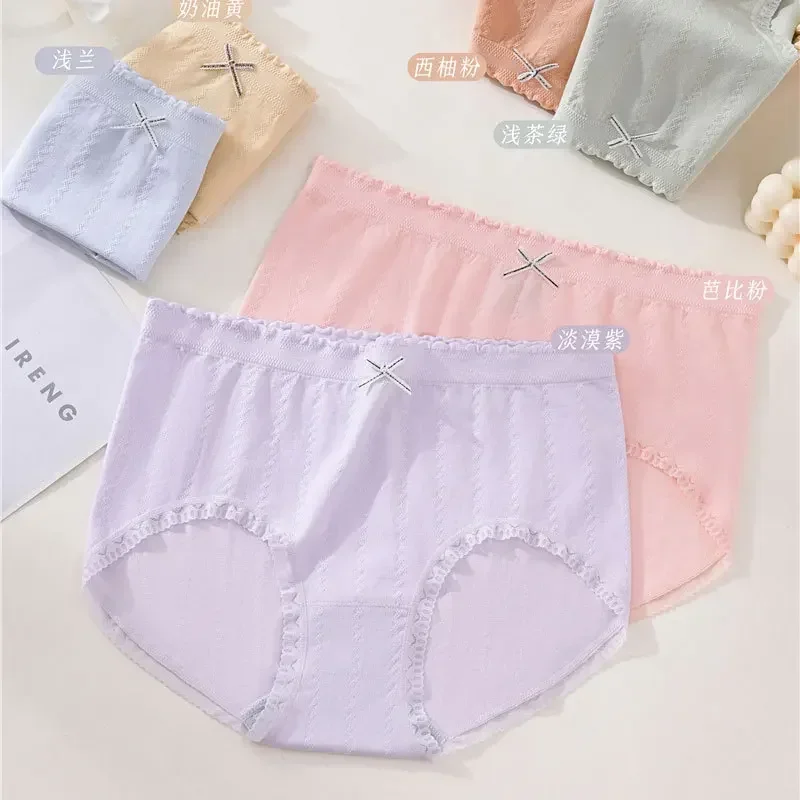 

Comfortable Girly Mid-waist Cute Sweet Panties Ladies Seamless High Bounce Antibacterial Briefs for Girls