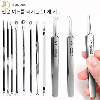 프로페셔널 울트라 파인 No. 5 여드름 제거 족집게, 미용실 여드름 바늘 딥 클리너 클립 페이스 스킨 케어 도구 상품 이미지