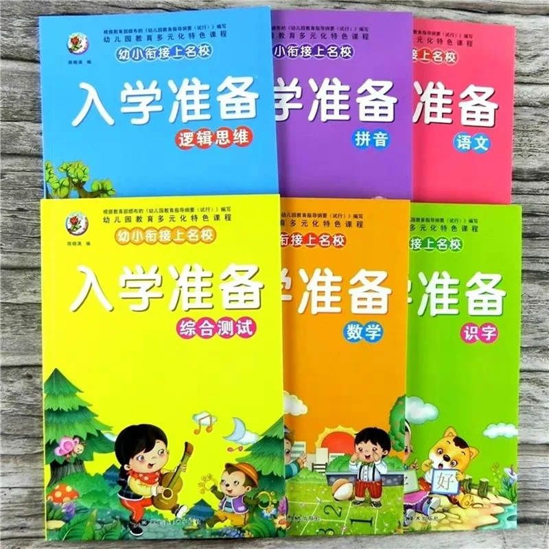 

6Books/set One day practice pinyin book Chinese Mathematics Preschool Children's Books juvenile quiz questions Libros Livros
