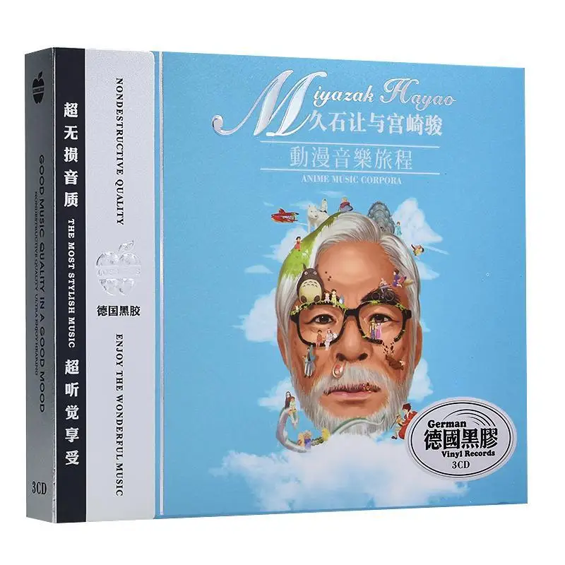 Оригинальный Hisaishi Jean cd светильник музыка Miyazaki Jun анимация музыка 30-я годовщина пианино музыка автомобиль cd диск
Оригинальный Hisaishi Jean cd светильник музыка Miyazaki Jun анимация музыка 30-я годовщина пианино музыка автомобиль cd диск