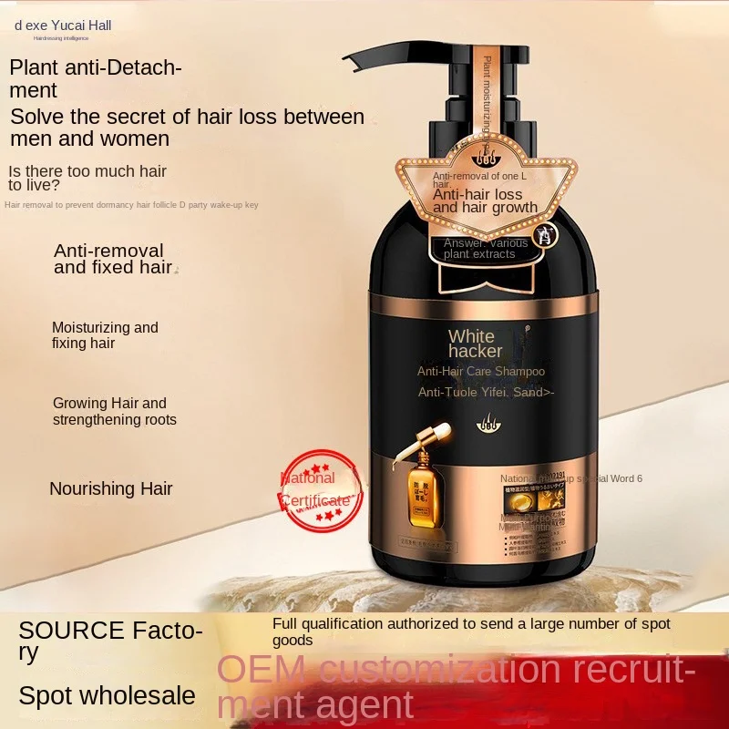 Anti-defoliation Shampoo Hair Conditioner Watertight Hair Strengthening Root and Nourishing hair conditioner
Anti-defoliation Shampoo Hair Conditioner Watertight Hair Strengthening Root and Nourishing hair conditioner