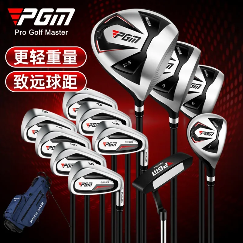 

PGM Men's Golf Clubs Sets Right Handded Complete Beginner's Full Golf Set 9/12 Branch High fault tolerance Golf Supplies MTG051