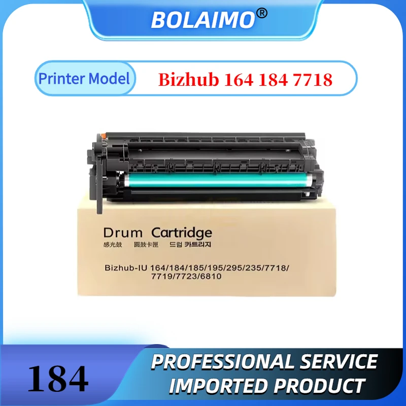 1 шт. барабанный блок 184, совместимый с Konica Minolta Bizhub 164 185 195 235 7818 7723 барабанный картридж
1 шт. барабанный блок 184, совместимый с Konica Minolta Bizhub 164 185 195 235 7818 7723 барабанный картридж