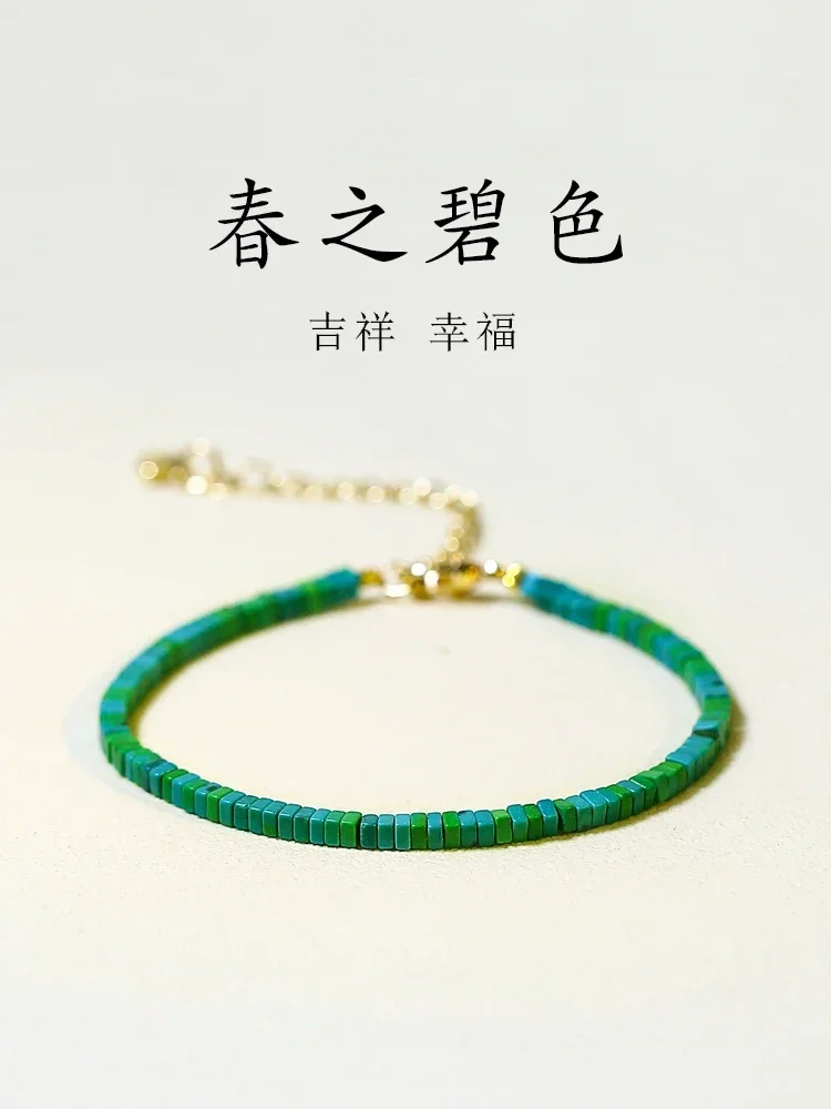 

Spring Blue Very Fine Turquoise Small Square Bracelet Antique Jewelry Retro K Gold Fresh GreenStone Women's Niche HandString