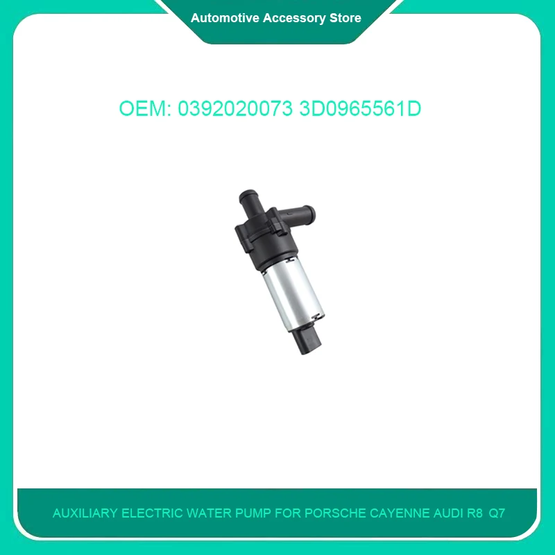 0392020073 3D0965561D 1Piece Electric Auxiliary Additional Water Pump for Porsche Cayenne Audi R8 Q7 VW Touareg 1J0965561A
0392020073 3D0965561D 1Piece Electric Auxiliary Additional Water Pump for Porsche Cayenne Audi R8 Q7 VW Touareg 1J0965561A