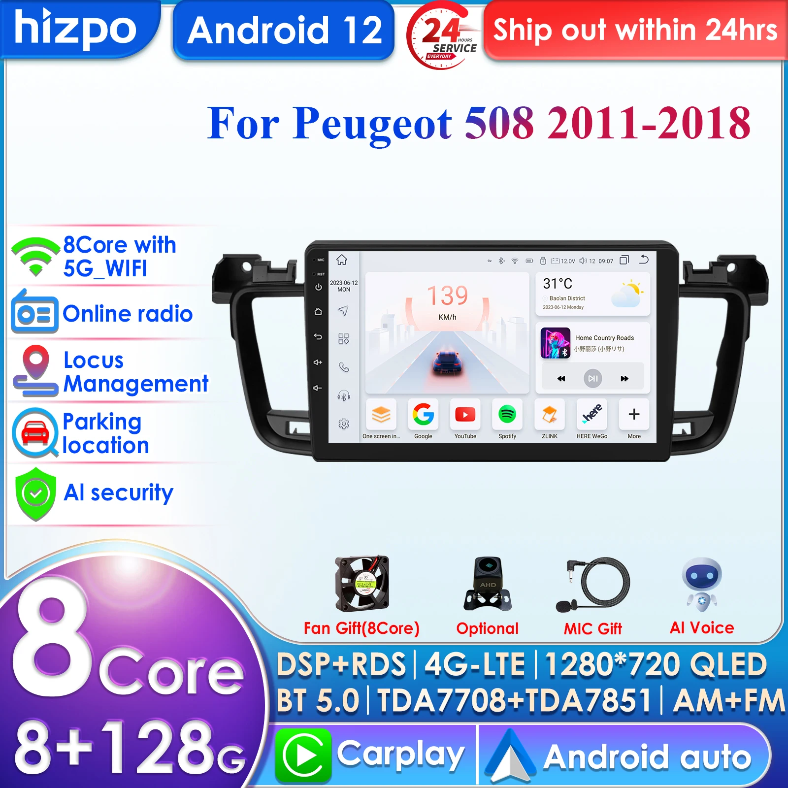 Hizpo 4G 9 ''AI интеллектуальные системы беспроводной CarPlay Android авто радио для Peugeot 508 508SW 2011-2018 Автомобильный мультимедийный GPS 2din
Hizpo 4G 9 ''AI интеллектуальные системы беспроводной CarPlay Android авто радио для Peugeot 508 508SW 2011-2018 Автомобильный мультимедийный GPS 2din