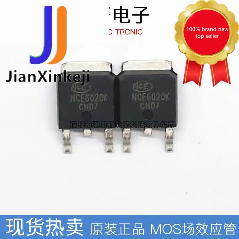 20 шт., 100% оригинальный новый NCE6020K NCE6020KA N-channel 20A 60V MOS трубка с полевым эффектом пластырь TO-252
20 шт., 100% оригинальный новый NCE6020K NCE6020KA N-channel 20A 60V MOS трубка с полевым эффектом пластырь TO-252