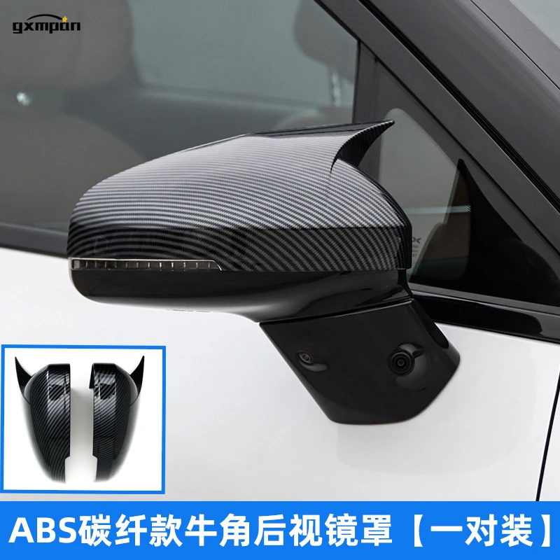 2pc For Xpeng P7 P5 Horn Rear View Mirror Protective Horns Cover All-inclusive Retrofit Car Accessories
2pc For Xpeng P7 P5 Horn Rear View Mirror Protective Horns Cover All-inclusive Retrofit Car Accessories