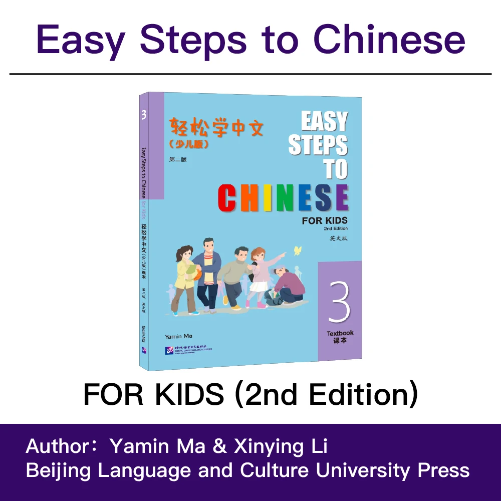

Easy Steps To Chinese For Kids (2nd Edition) Textbook Workbook 3 Chinese Learning Textbook Bilingual