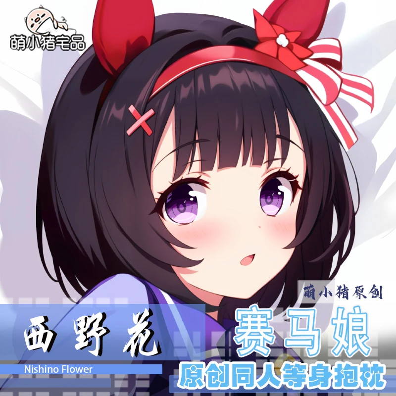 Anime Umamusume: Pretty Derby Nishino Flower Dakimakura 2WAY Hugging Body Pillow Case Pillowcase Cushion Cover MXZ
Anime Umamusume: Pretty Derby Nishino Flower Dakimakura 2WAY Hugging Body Pillow Case Pillowcase Cushion Cover MXZ