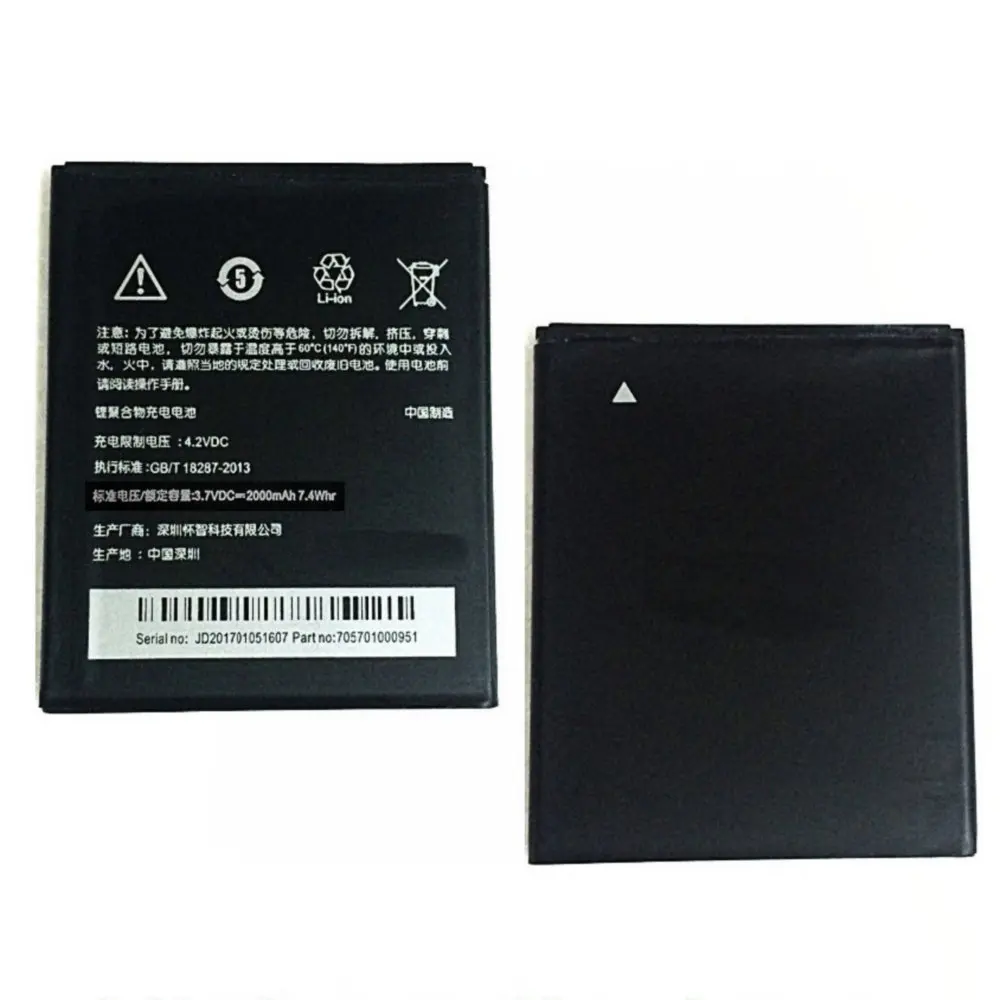 

BOPBM100 battery 2000mah 3.7vdc 7.4wh for HTC Desire 616 D616w v3 d616d/H batteries