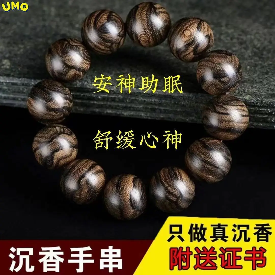 Preserved Tiger Striped Agave Cultural Games Men and Women Hand String Buddha Beads Bracelet Eaglewood Handstring
Preserved Tiger Striped Agave Cultural Games Men and Women Hand String Buddha Beads Bracelet Eaglewood Handstring