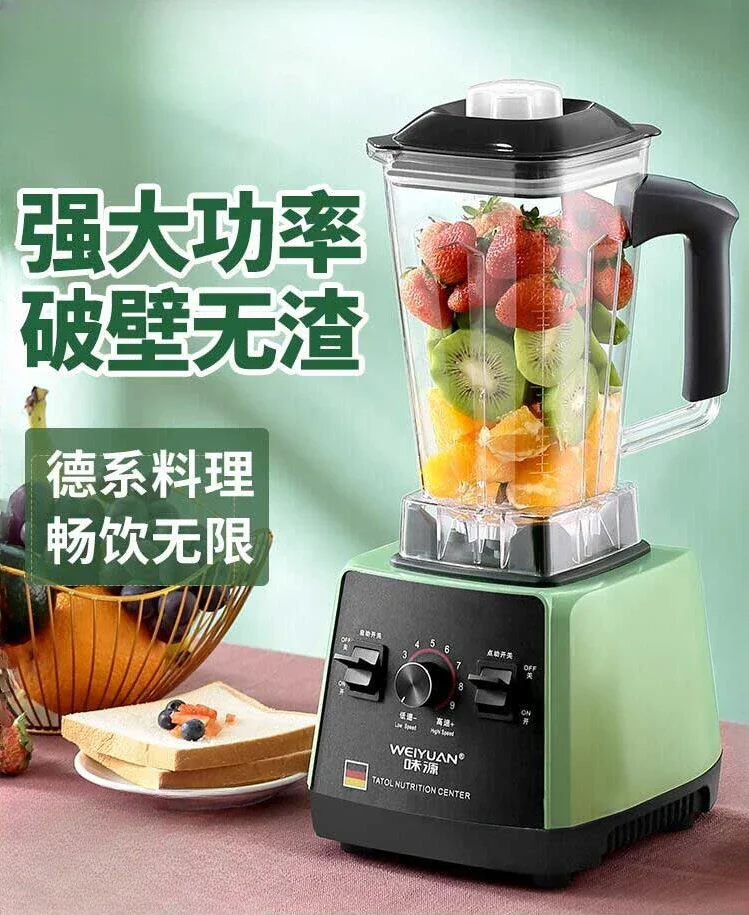 Juicer Multifunctional household fruit electric soybean milk machine Fried juice machine Catering commercial wall breaker
Juicer Multifunctional household fruit electric soybean milk machine Fried juice machine Catering commercial wall breaker