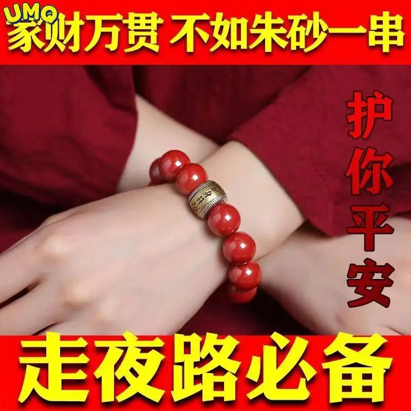 True Vermilion Sand 12 Zodiac Guardian God Bracelet Brings Wealth and Fortune Effectively This Life Buddha Hand String Gift
True Vermilion Sand 12 Zodiac Guardian God Bracelet Brings Wealth and Fortune Effectively This Life Buddha Hand String Gift