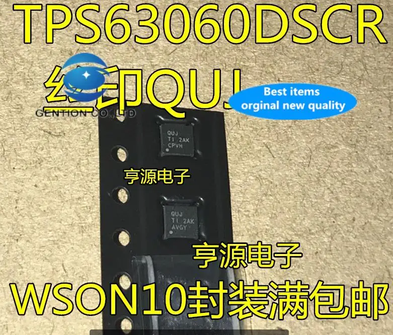 10 шт., 100% оригинальные новые модели TPS63060 TPS63060DSCT TPS63060DSCR Silkscreen QUJ SMD WSON10
10 шт., 100% оригинальные новые модели TPS63060 TPS63060DSCT TPS63060DSCR Silkscreen QUJ SMD WSON10