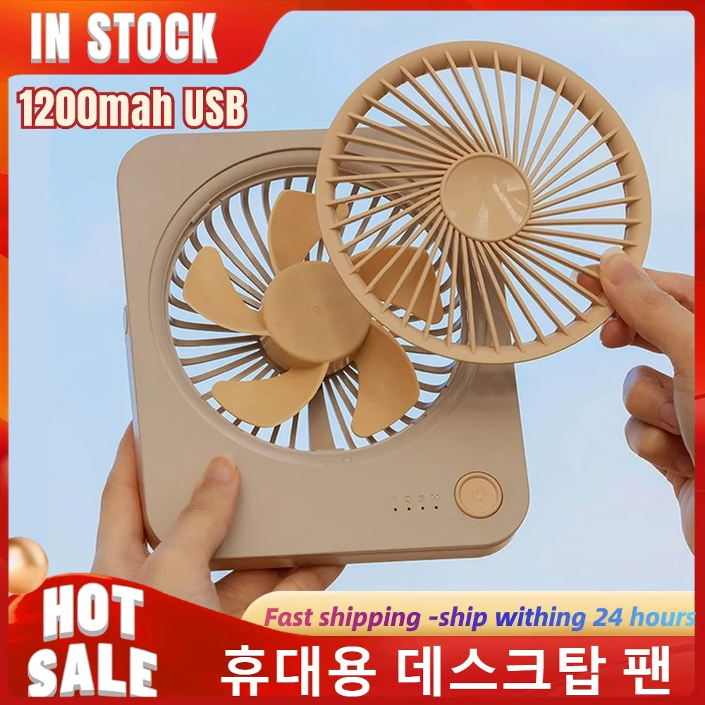 Portable 1200mAh Desktop Fan Cordless USB Mini Fan Ventilator Mute 4 Speed Adjustable Table Air Circulator For Office Dormitory
Portable 1200mAh Desktop Fan Cordless USB Mini Fan Ventilator Mute 4 Speed Adjustable Table Air Circulator For Office Dormitory
