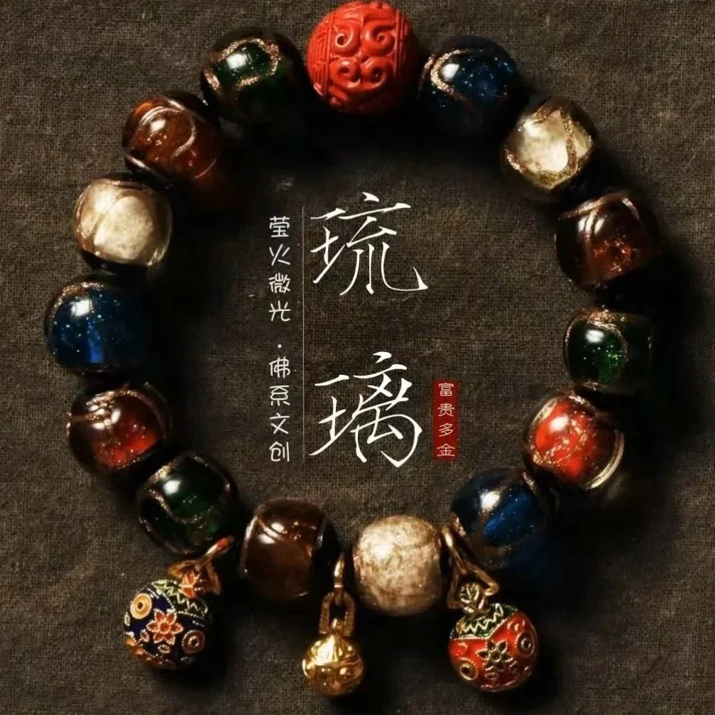 

Beijing Palace Fragrant Grey Glaze Cinnabar Bracelet Colorful Glaze Luck Bracelet This Life Year Fa Hand String Scenic Spot Same