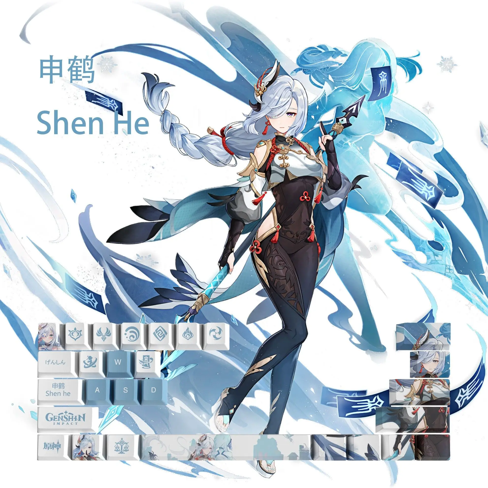 28 Keys Genshin Impact Shenhe PBT Personality Tail Gaming Resin Keycap OEM Height for Cherry MX Mechanical Keyboard Key Cap
28 Keys Genshin Impact Shenhe PBT Personality Tail Gaming Resin Keycap OEM Height for Cherry MX Mechanical Keyboard Key Cap