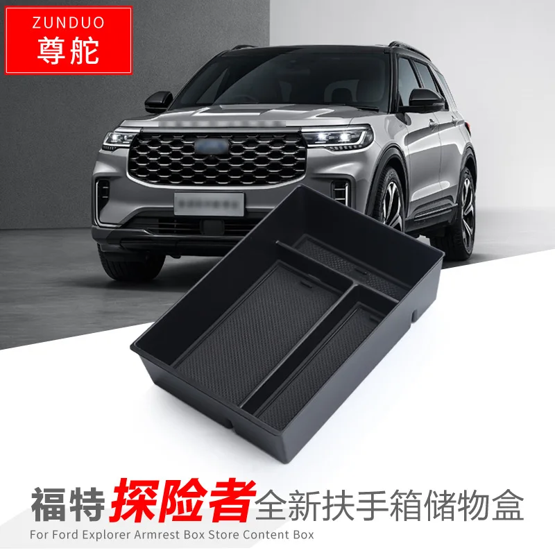 Автомобильные аксессуары для Ford Explorer 2023, центральный подлокотник, отсек, ящик для хранения
Автомобильные аксессуары для Ford Explorer 2023, центральный подлокотник, отсек, ящик для хранения