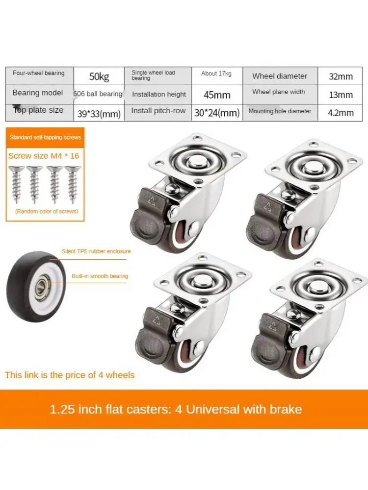 4 Pcs/Lot 1.25 Inch 4 Hole Flat With Brake Universal Caster Wheel Silent Small Tatami Drawer Pulley Cabinet Roller Rubber
4 Pcs/Lot 1.25 Inch 4 Hole Flat With Brake Universal Caster Wheel Silent Small Tatami Drawer Pulley Cabinet Roller Rubber