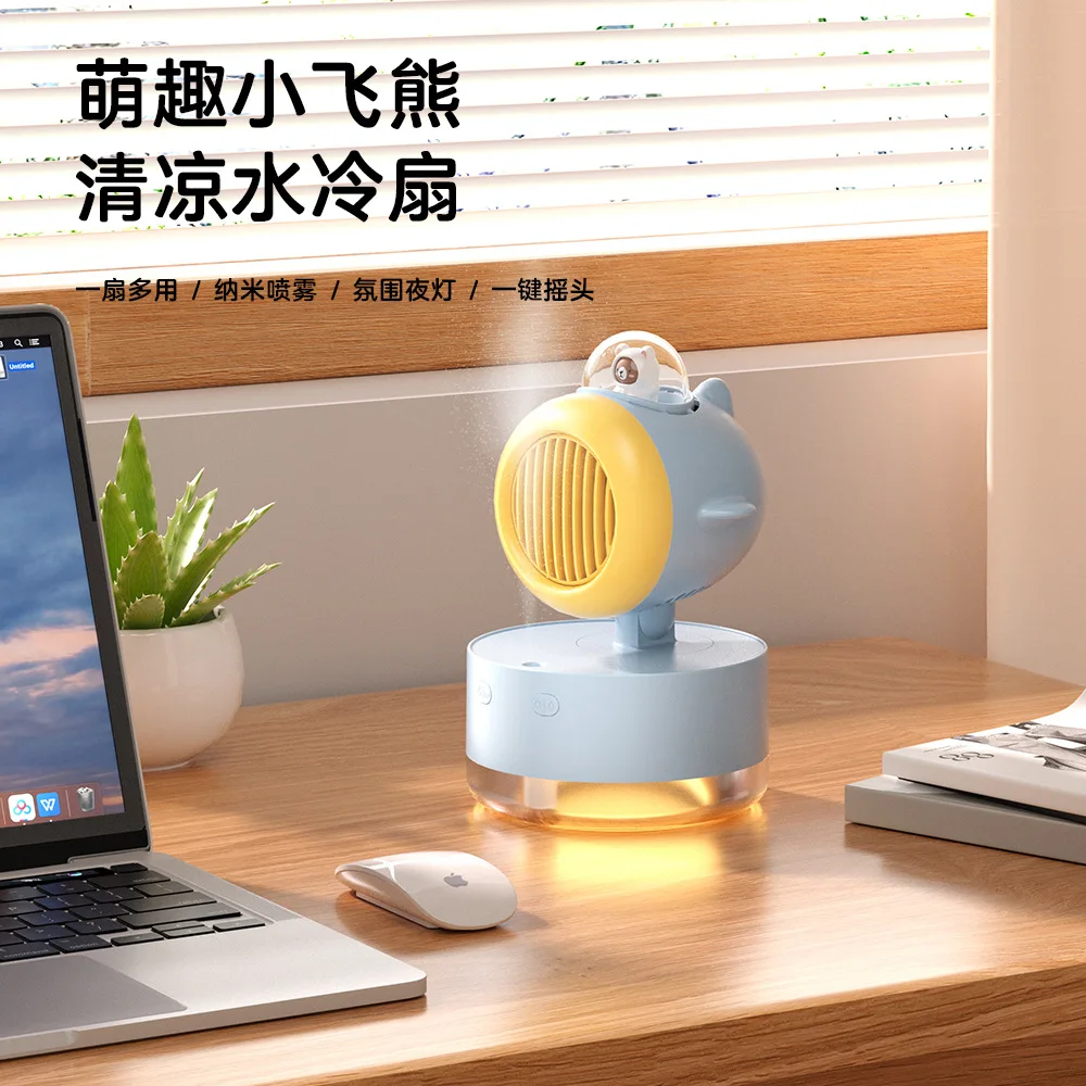 New desktop shaking Head Spray fan USB Mini Rechargeable Water-cooled fan Hydrating moisture cooling Air conditioning fan
New desktop shaking Head Spray fan USB Mini Rechargeable Water-cooled fan Hydrating moisture cooling Air conditioning fan
