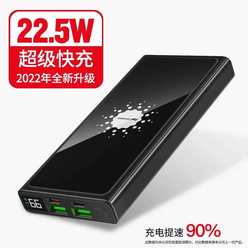 PD22.5W Super Fast Charging Power Bank 10000mA 15W Wireless Fast Charging Mobile Power Wholesale
PD22.5W Super Fast Charging Power Bank 10000mA 15W Wireless Fast Charging Mobile Power Wholesale