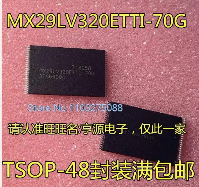 

(5PCS/LOT) MX29LV320ETTI MX29LV320ETTI-70G TSOP-48 IC New Original Stock Power chip