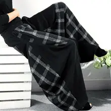 2021 Spring and Summer Casual Pants Women's Bloomers Asymmetric Lattice Plus Fat Increase Wide-leg Harlan Low-grade Fat Mother P
2021 Spring and Summer Casual Pants Women's Bloomers Asymmetric Lattice Plus Fat Increase Wide-leg Harlan Low-grade Fat Mother P