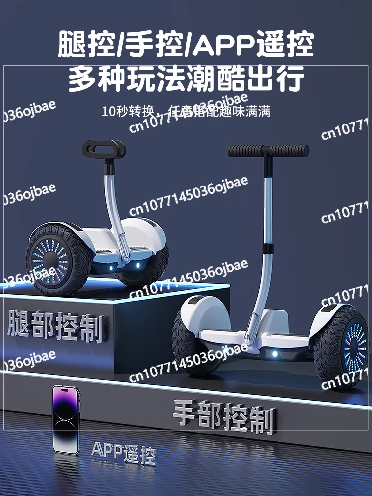 Zola Children's Intelligent Electric Balance Car 10-15 Parallel Car with Pole 
Zola Children's Intelligent Electric Balance Car 10-15 Parallel Car with Pole