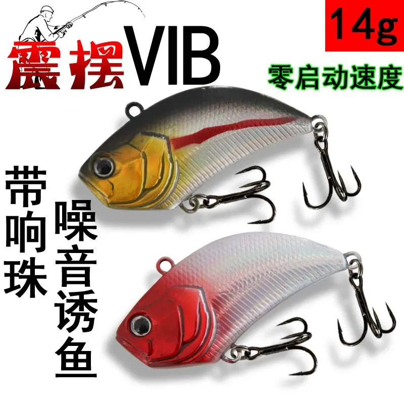 

Big VIB Luya Bait Built-in Sound Bead Full Swimming Level Long Shot Luya Vib Bait Perch Mandarin Fish Hard Bait