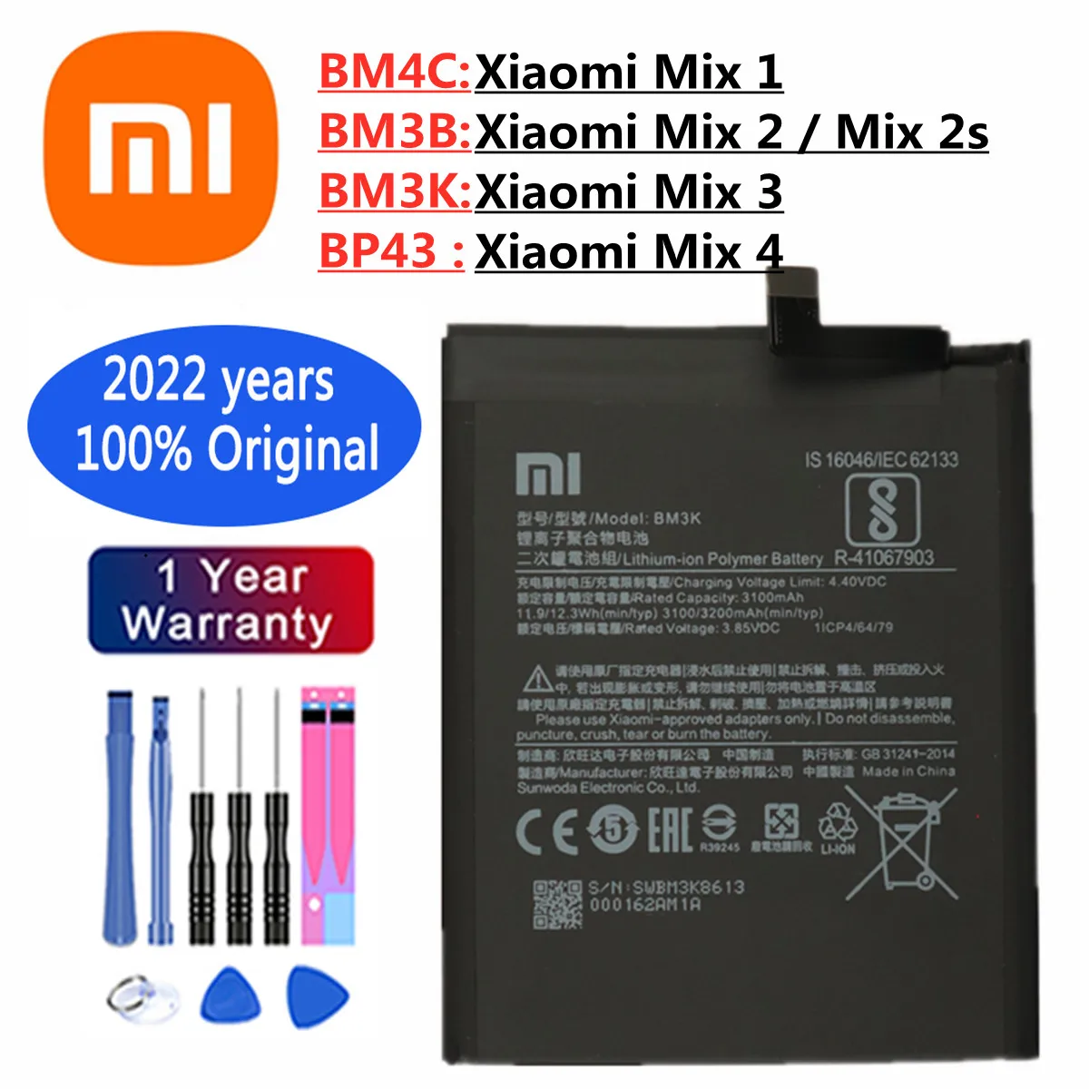 Оригинальный аккумулятор Xiao mi BM3B BM3K BM4C BP43 для Xiaomi Mi Mix 2 2S 3 1 4 Mix2 Mix2S Mix3 Mix4 сменные батареи для телефона + Инструменты
Оригинальный аккумулятор Xiao mi BM3B BM3K BM4C BP43 для Xiaomi Mi Mix 2 2S 3 1 4 Mix2 Mix2S Mix3 Mix4 сменные батареи для телефона + Инструменты