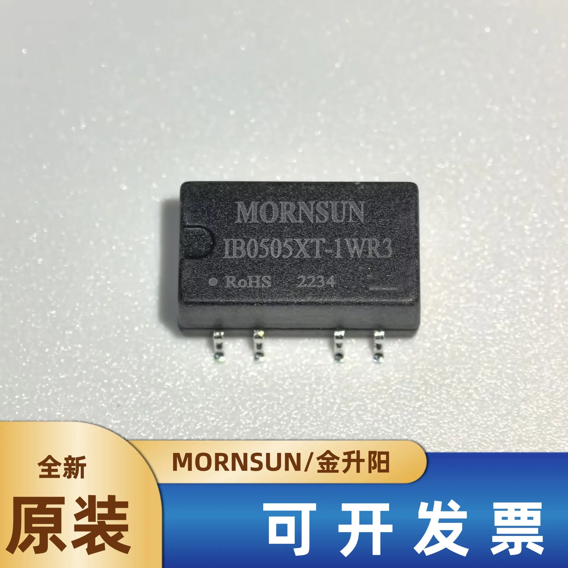 IB0505XT-1WR3/0503/0509/0512/0515 Jinshengyang DC-DC power module isolation regulator
IB0505XT-1WR3/0503/0509/0512/0515 Jinshengyang DC-DC power module isolation regulator