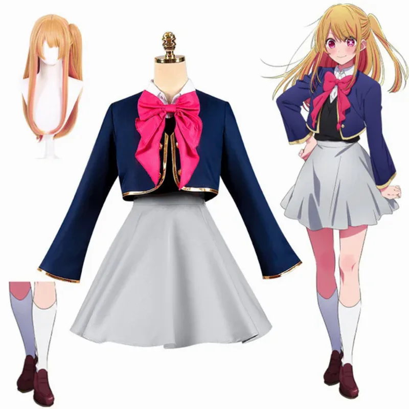 Anime Oshi No Ko Hoshino Rubii Cosplay Costume Wig Campus Uniforms Coat Shirt Short Skirt Vest Stage Girl Cosplay Event Surprise 
Anime Oshi No Ko Hoshino Rubii Cosplay Costume Wig Campus Uniforms Coat Shirt Short Skirt Vest Stage Girl Cosplay Event Surprise