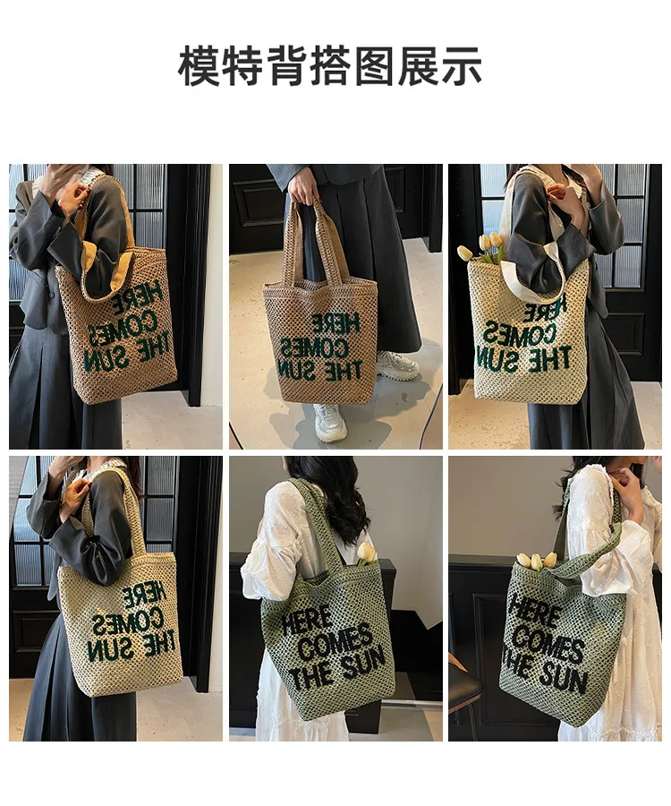 Embroidered Straw Summer Tote Bag 6 S5f84226d290a4915ab949a2d33cedc7eu