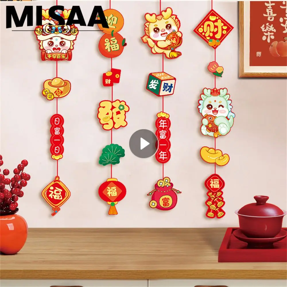 Красочная подвеска в виде четырех персонажей, традиционный просторный утолщенный прочный праздничный кулон высокого качества, Роскошный кулон
Красочная подвеска в виде четырех персонажей, традиционный просторный утолщенный прочный праздничный кулон высокого качества, Роскошный кулон