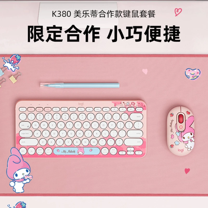 Sanrio My Melody Logitech Wireless Bluetooth Keyboard Limited Edition Mini Slim Portable Compact Keyboard Female Birthday Gift
Sanrio My Melody Logitech Wireless Bluetooth Keyboard Limited Edition Mini Slim Portable Compact Keyboard Female Birthday Gift