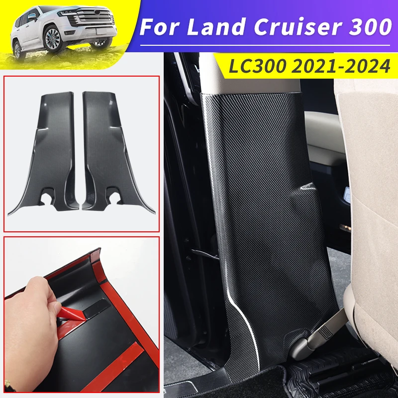 Подходит для Toyota Land Cruiser 300 2021-2024, защитная крышка из волокна с рисунком двери B- pillar LC300 FJ300, аксессуары для интерьера
Подходит для Toyota Land Cruiser 300 2021-2024, защитная крышка из волокна с рисунком двери B- pillar LC300 FJ300, аксессуары для интерьера