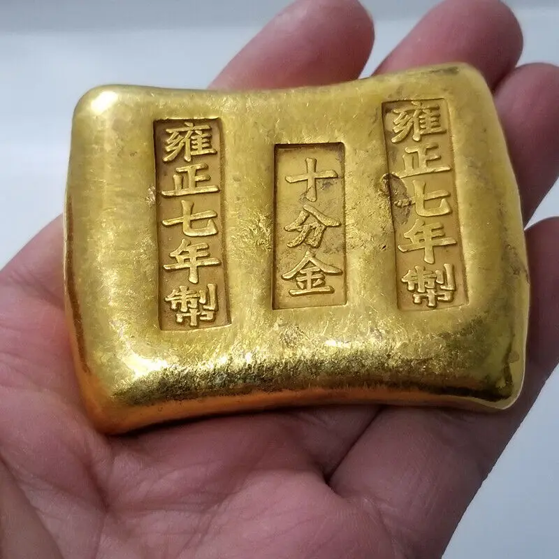 Китайские ремесла, золотой слиток, латунные позолоченные золотые слитки Yongzheng Seven
Китайские ремесла, золотой слиток, латунные позолоченные золотые слитки Yongzheng Seven