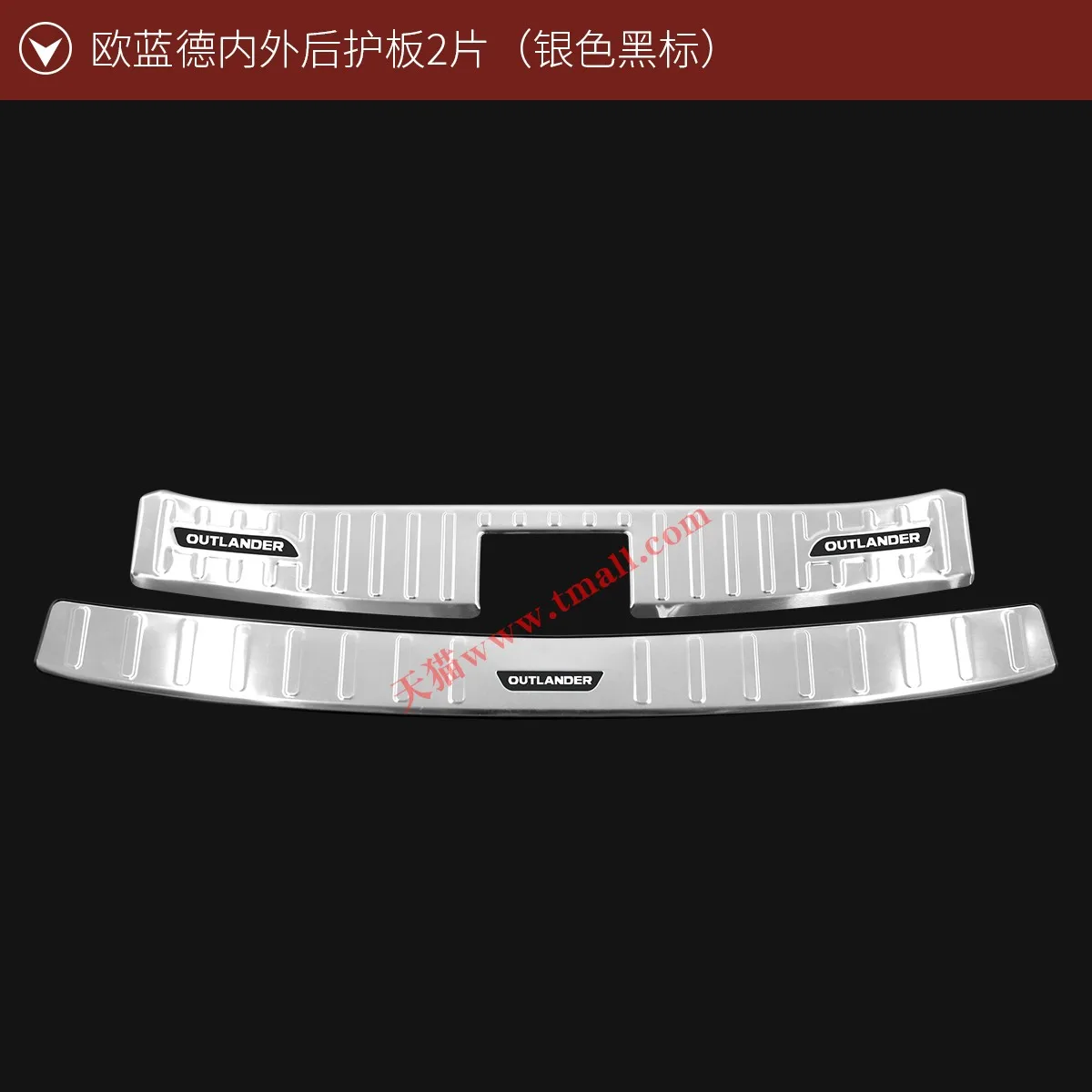 Car stickers For Mitsubishi Outlander 2023 Rear Trunk Bumper Protector Rear Scuff Plate Rear Door Sill Car Accessories
Car stickers For Mitsubishi Outlander 2023 Rear Trunk Bumper Protector Rear Scuff Plate Rear Door Sill Car Accessories