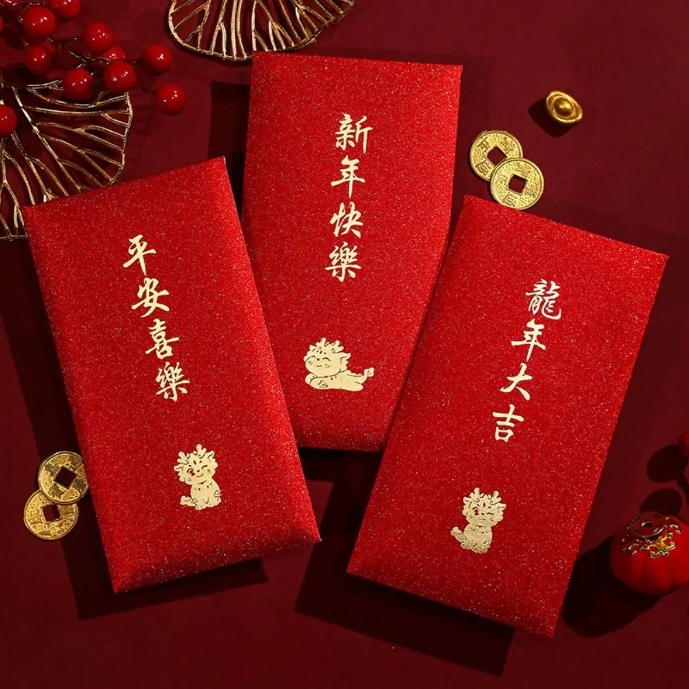 6pcs Creative New Year Red Envelope Gilded Chinese Style Spring Festival Money Pocket Bronzing Red Encapsulation
6pcs Creative New Year Red Envelope Gilded Chinese Style Spring Festival Money Pocket Bronzing Red Encapsulation