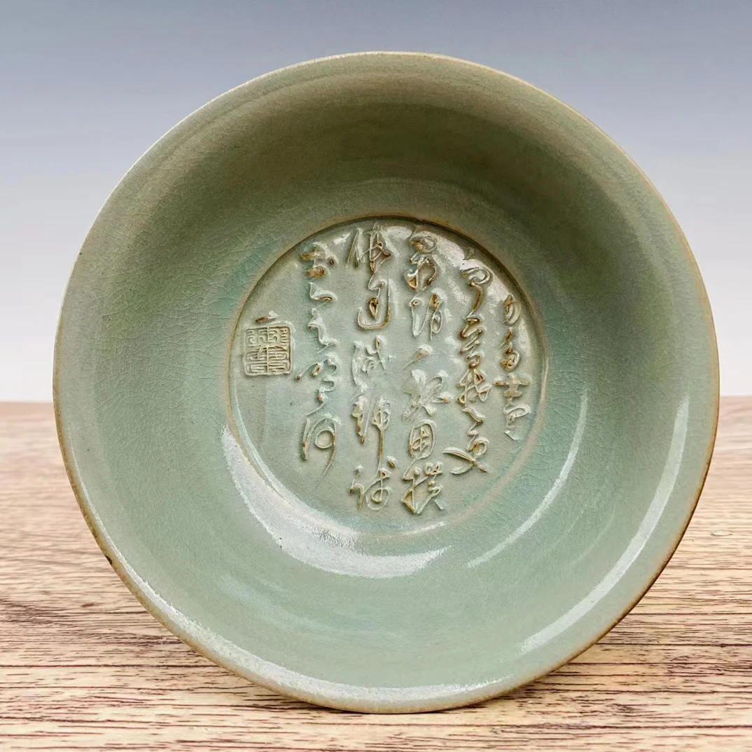 

Antique Song Dynasty porcelain bowl,Ru Kiln,Carved text,handmade crafts,best collection & adornment, Free shipping